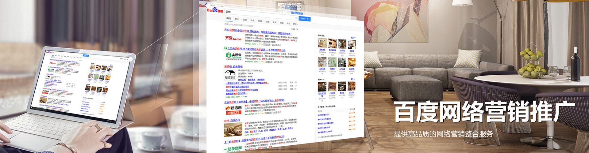 红塔竞价代运营